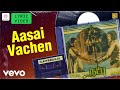 Natpu Aasai Vachen Lyric Karthik Ilaiyaraaja