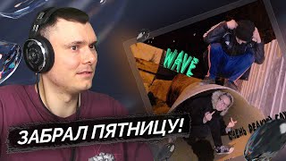 Медиа рецензия