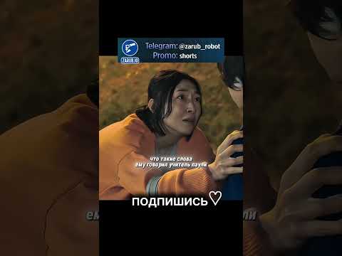 Монстр 2023 #дорама #кино #пересказфильма