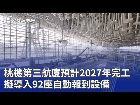 youtube影片