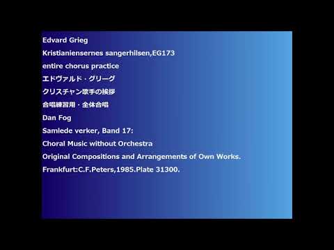 Edvard Grieg Kristianiensernes sangerhilsen,EG173 entire chorus practice
