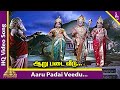 Aaru Padai Veedu Video Song Kandhan Karunai Movie Songs Sivakumar Jayalalitha KR Vijaya