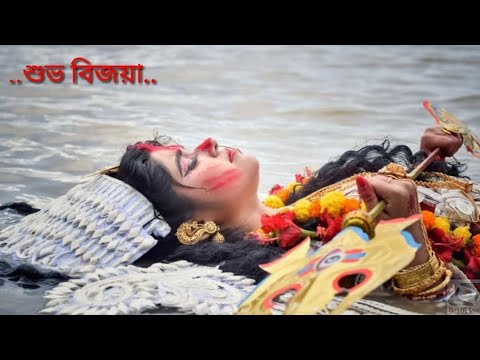 download lagu mp3 mp4 Subho Bijoya, download mp3 Subho Bijoya free downloadn, video klip Subho Bijoya
