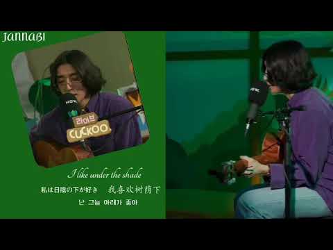 [[ENG/JAP/CHI/KOR]] JANNABI 'Cuckoo ' Naver Now April 27 2021