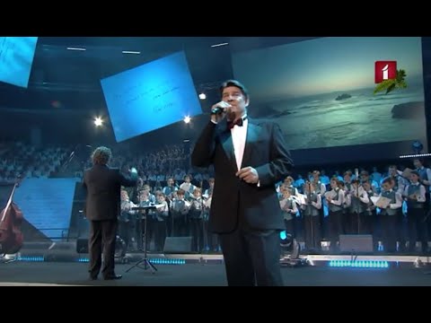 Ingus Pētersons un Rīgas Doma zēnu koris – "Pērļu zvejnieks"