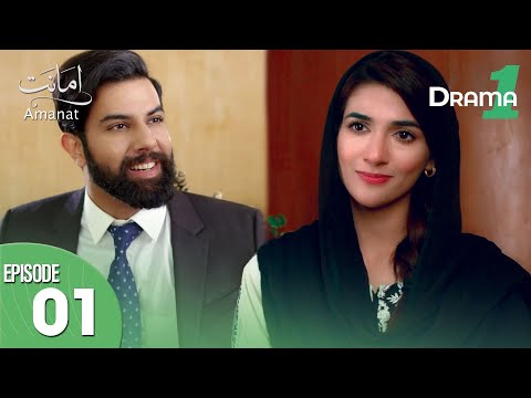 Pakistani Drama | Amanat | Episode 1 | Drama One