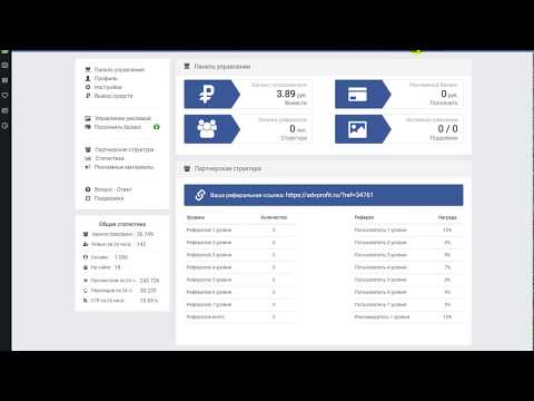 Adv Profit - самое новое денежное расширение для браузеров.