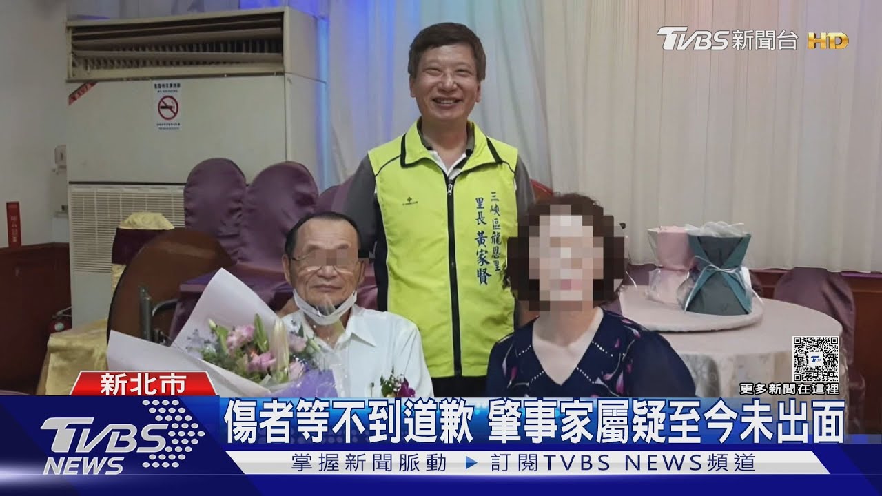 三峽老翁相驗 妻兒拖延做筆錄 躲藏不交代