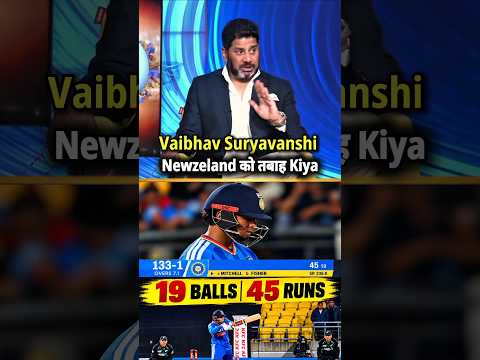 🔥Vaibhav Suryavanshi ने न्यूज़ीलैंड को तबाह कर दिया!#shorts