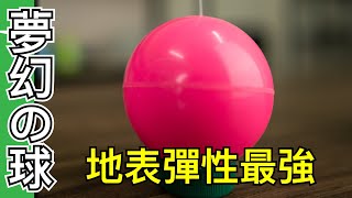 Re: [抒發] 被顏射