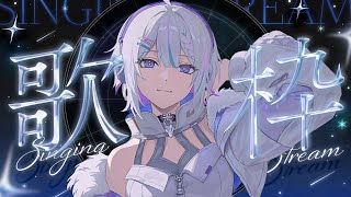 【#歌枠】生誕グッズ今日までだよ！✧移動や休憩、作業のおともに【 ARAWAZA /  冬萌ここな 】#shorts #Vsinger #VTuber #singingstream