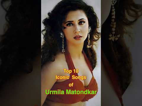 Top 10 Iconic Songs of Urmila Matondkar | #top10 #urmilamatondkar #shorts