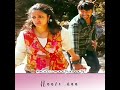 Challa Gaali Thakuthuna Song Yevadesubramanyam Nani
