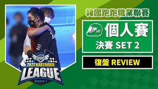 [閒聊] 誰的覆盤最有料？