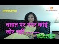 INTERVIEW PLAYBACK SINGER BELA SULAKHE