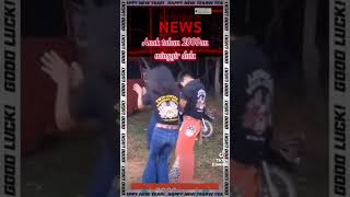 Download lagu Goyang Jadul | Lagu Kacang Goreng #goyangjadul mp3