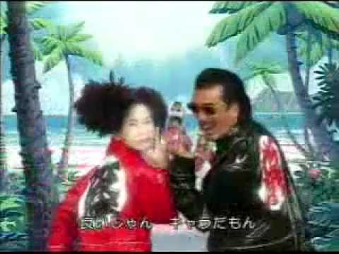 Dotto Koni-chan Kyaradamon ShinoRyu