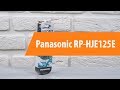 PANASONIC RP-HJE125E-K - відео