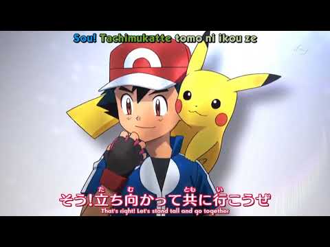 Pokémon XYZ Opening 1 - XY&Z (song) by Rica Matsumoto (Fourth Variant)