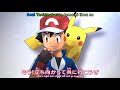 Pokémon XYZ Opening 1 XY Z Song By Rica Matsumoto Fourth Variant
