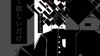 [自作ボカロ曲]隣の芝生はやっぱり青い/GUMI shorts ver