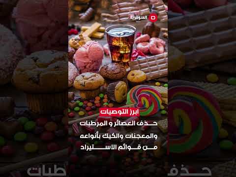 شاهد بالفيديو.. توصيات جديدة للمجلس الوزاري للاقتصاد بشأن الاستيراد #shots #السومرية #العراق