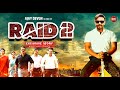 Raid 2 - Strike Again! Official Trailer Update 2023 | Ajay Devgn Rashmika Paresh Rawal, Raid 2 Movie