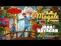 Jana Nayagan Chella Magale Promo Thalapathy Vijay Pooja Hegde H Vinoth Anirudh KVN