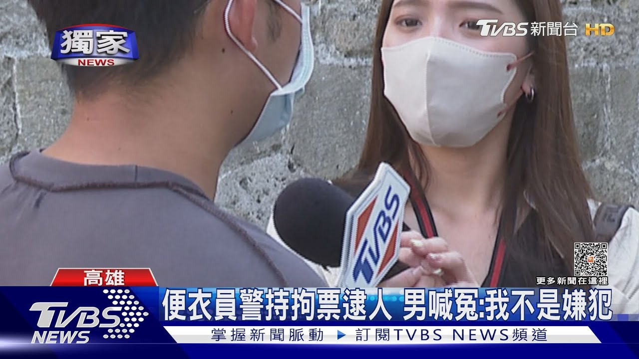 徵信社守目標巧遇「犯罪現場」 警將他列嫌疑人遭拘留