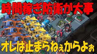 【BoomBeach実況】機関室4つ時点の防衛考察