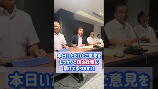 9/16(火)は愛媛県宇和島市と西条市へ