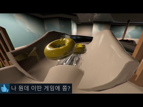 편안한(?) 착시 공포게임 그딴게 어딨어아아ㅏ악 너무 무서워 편안한(?) 착시 공포게임 그딴게 어딨어아아ㅏ악 너무 무서워