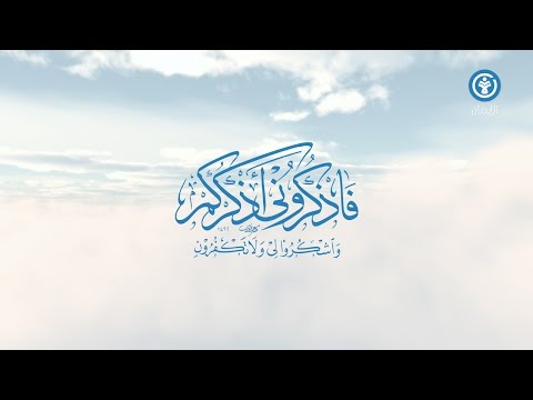 أذكار الصباح + ورد الإمام النووي || جامع الإيمان