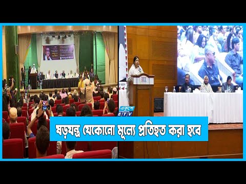 রাজপথই আওয়ামী লীগের ‘সেকেন্ড হোম