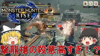【MHR】ぼっちハンターがいくモンハンライズ！【ゆっくり実況】part11