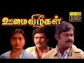 Oomai Vizhigal Movie Full Hd Video Song