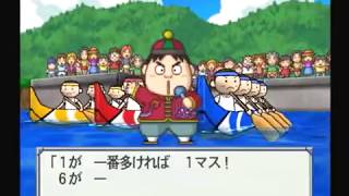 【桃鉄15】巨万の富と失われし友情7