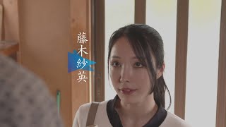 OP PICTURES  2024年2月16日(金)より公開   森山組『寝取られ巨乳熟女 戻れない快感』予告編