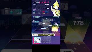 「人生」の作曲者が「初音狂奏曲第01番『彗惺』」を楽しくプレイ（EXPERT） #プロセカ #shorts