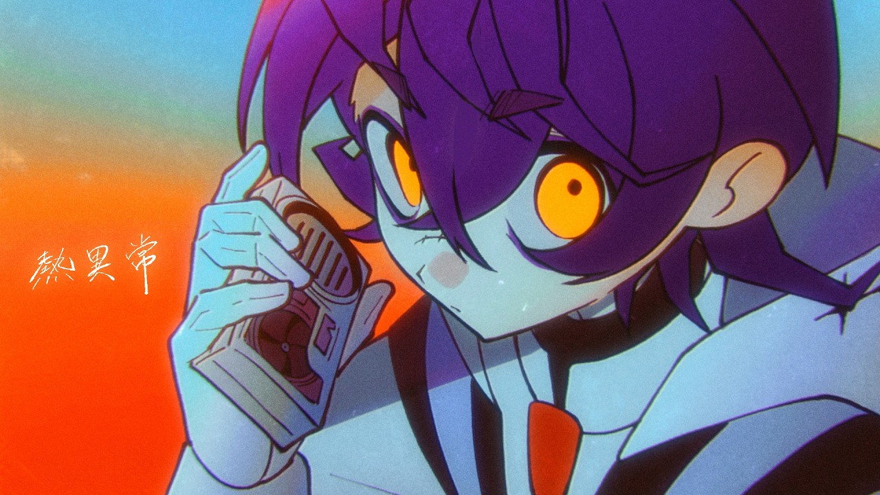 熱異常 / いよわ covered by 瀬兎一也【歌ってみた/のりプロ所属】