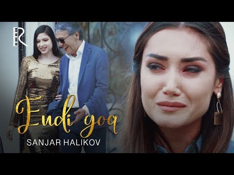 Sanjar Halikov - Endi yo'q | Санжар Халиков - Энди йук
