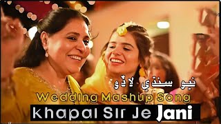 New Sindhi Wedding Mashup Song 2022 Nagma Naz Remix Wedding Lada  Song  By Muzamil Channa