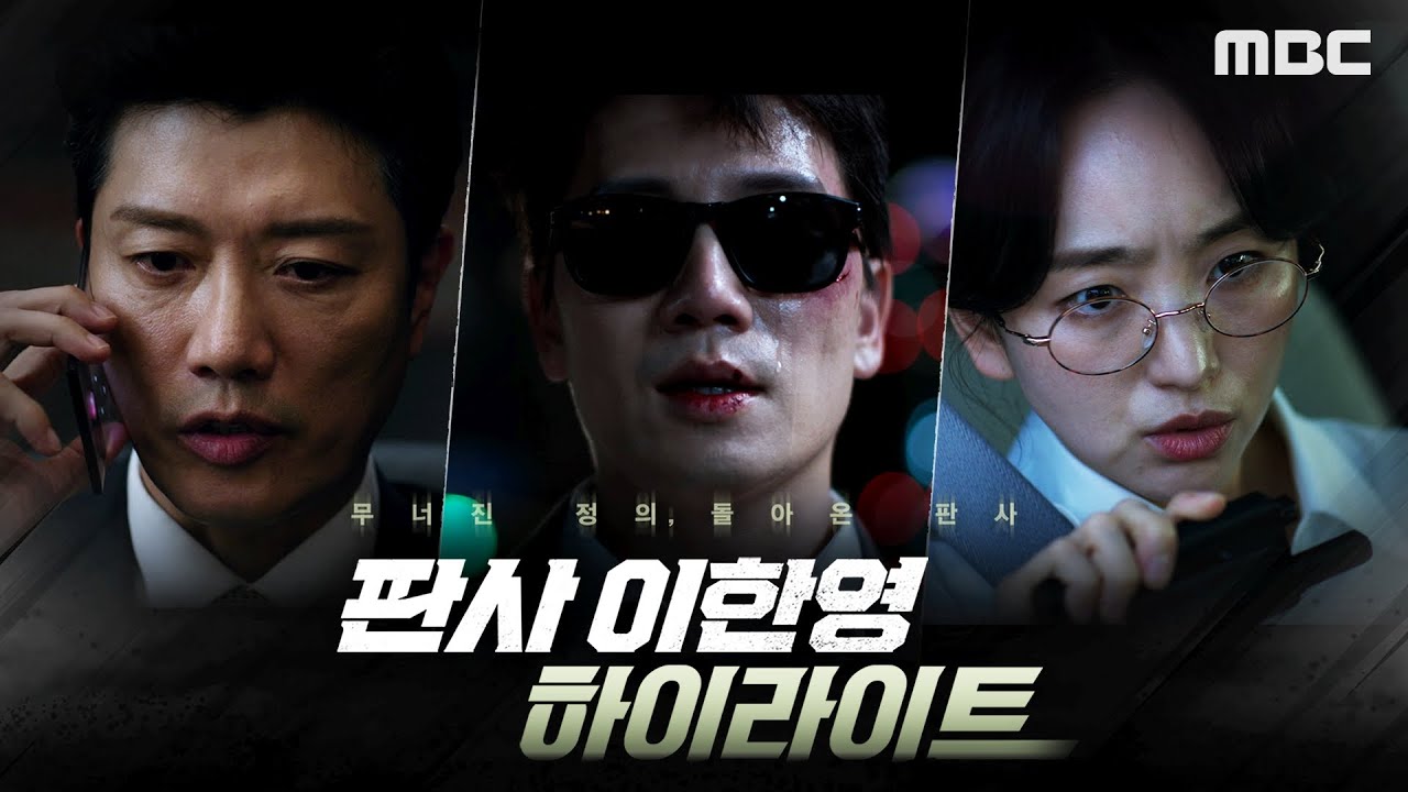 《法官李漢英》分集劇情-第1集