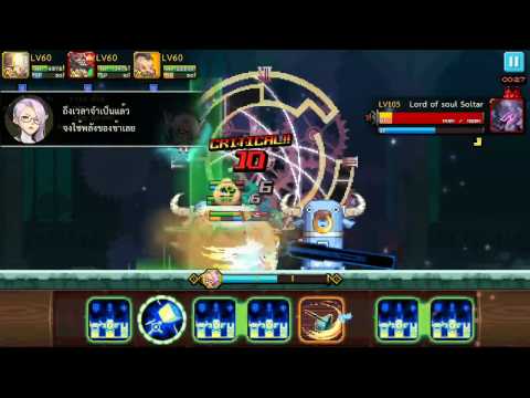 Lorelei VS Fos10 [CQTH]