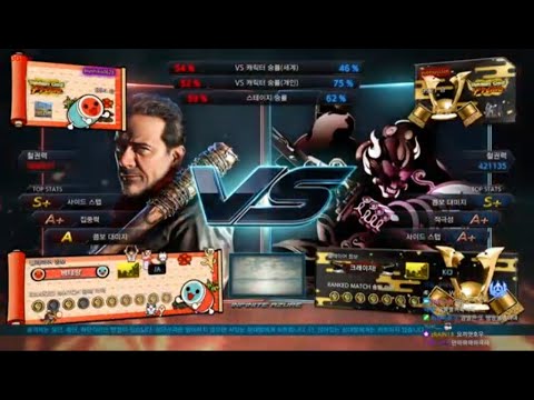 Piyohiko (negan) VS eyemusician (yoshimitsu) Part [1/2] - Tekken 7 5.01