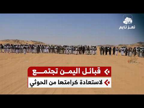 Yemeni Windows Media
