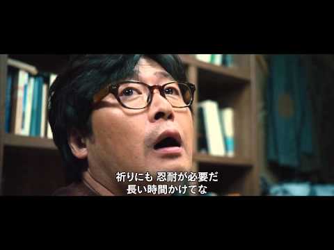映画『ワンドゥギ』予告編（公式）
