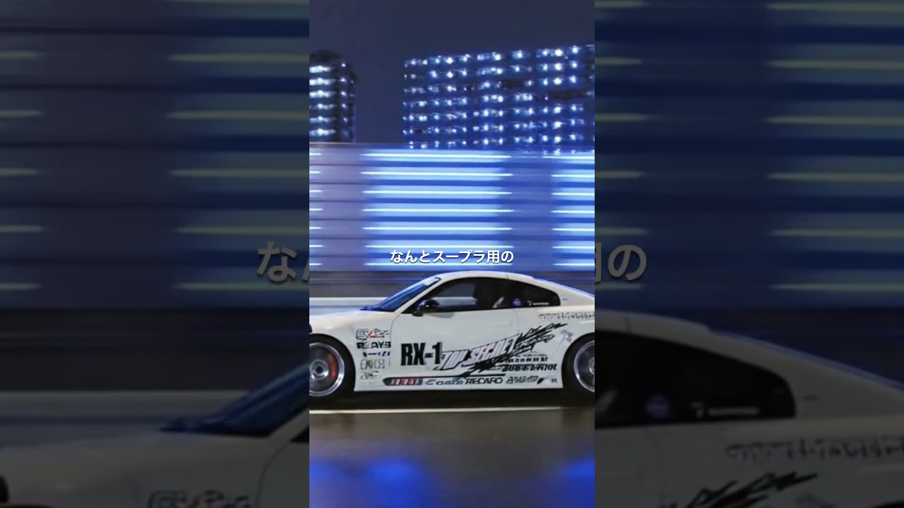 V35スカイライン GT-R!!