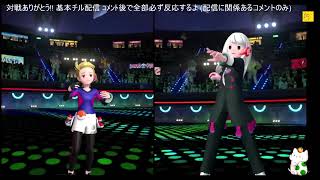 【ポケモン】まったり楽しむ一撃必殺技パーティ【チャンピオンズ】