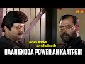 The Police Wrongfully Arrested Prabhu Thaalikaatha Kaaliamman Movie Scene Kausalya KTV